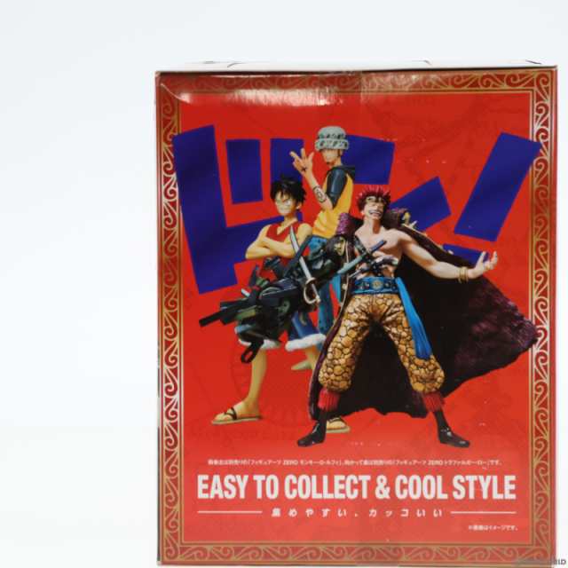 中古即納】[FIG]フィギュアーツZERO ユースタス・キッド ONE PIECE