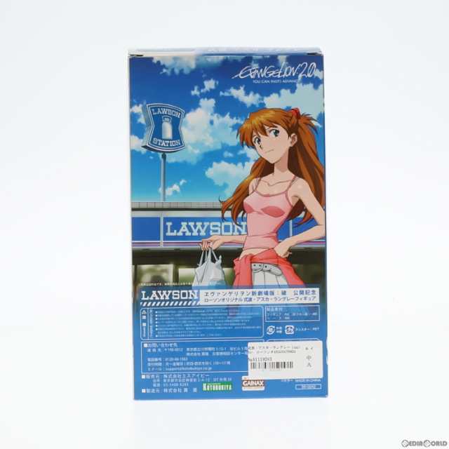 エヴァンゲリオン 式波・アスカ・ラングレー Loppi Ver.(中古品)