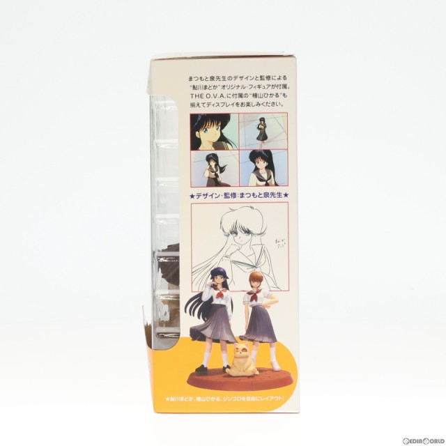 中古即納】[FIG](フィギュア単品)鮎川まどか ジンゴロ(あゆかわ