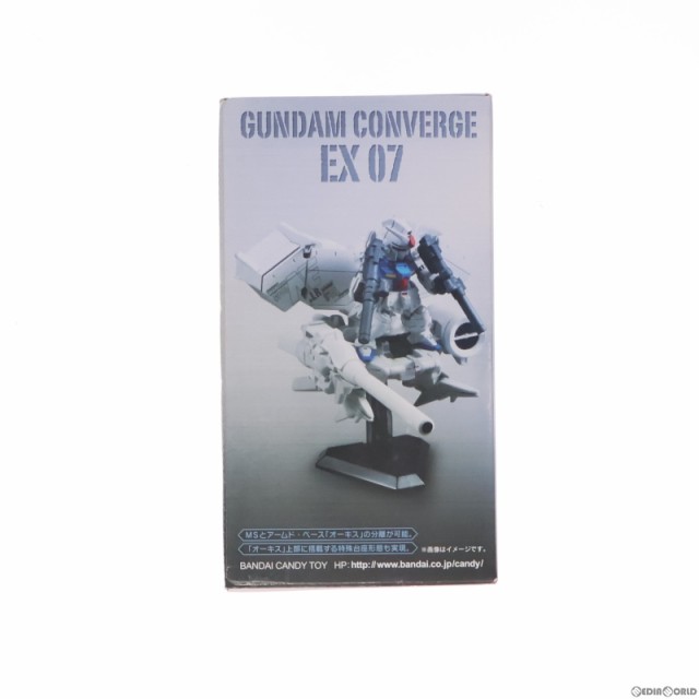 中古即納】[FIG](食玩)FW GUNDAM CONVERGE(ガンダムコンバージ) EX07