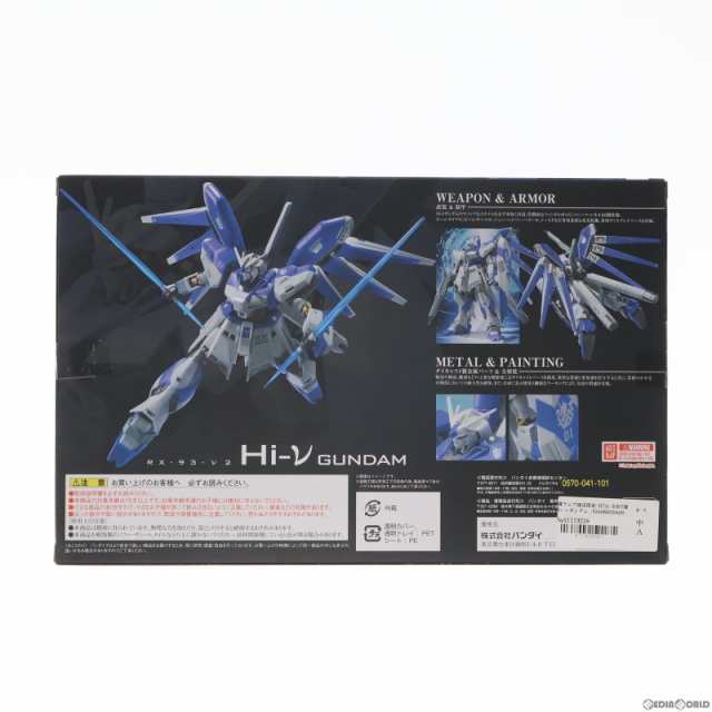 中古即納】[FIG]魂ウェブ商店限定 METAL ROBOT魂 Hi-νガンダム [Re