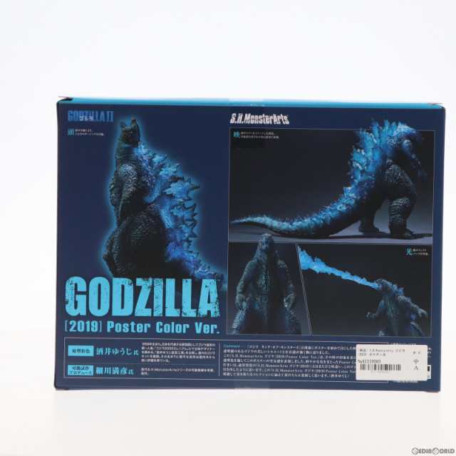 【中古即納】[FIG](フィギュア単品)S.H.MonsterArts(モンスターアーツ) ゴジラ(2019) ポスターカラーver. Blu-lay  ゴジラ キング・オブ・｜au PAY マーケット