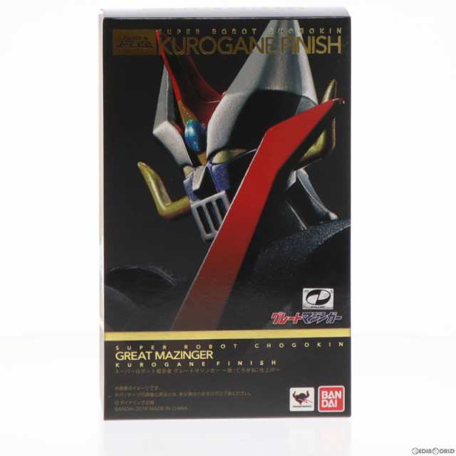 中古即納】[TOY]スーパーロボット超合金 グレートマジンガー 〜鉄