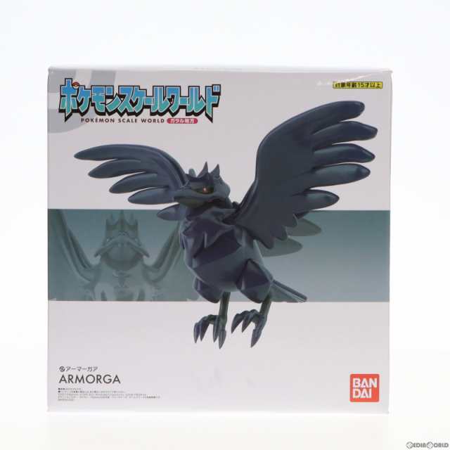 【中古即納】[FIG](食玩)プレミアムバンダイ限定 ポケモンスケールワールド ガラル地方 アーマーガア ポケットモンスター 1/20 完成品  フ｜au PAY マーケット