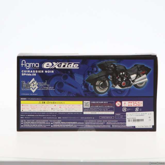 中古即納】[FIG]ex:ride(エクスライド) Spride.08 キュイラッシェ ...