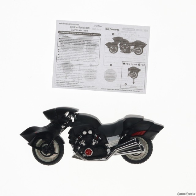 中古即納】[FIG]ex:ride(エクスライド) Spride.08 キュイラッシェ