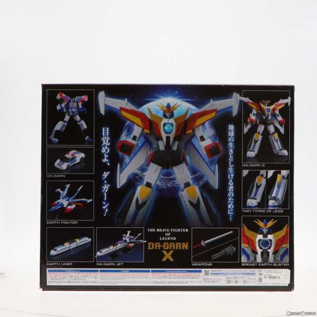 中古即納】[FIG]初期不良対応済 THE合体 ダ・ガーンX 伝説の勇者ダ