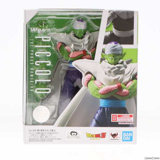 【中古即納】[FIG]S.H.Figuarts(フィギュアーツ) ピッコロ-誇り高きナメック星人- ドラゴンボールZ 完成品 可動フィギュア  バンダイスピ｜au PAY マーケット