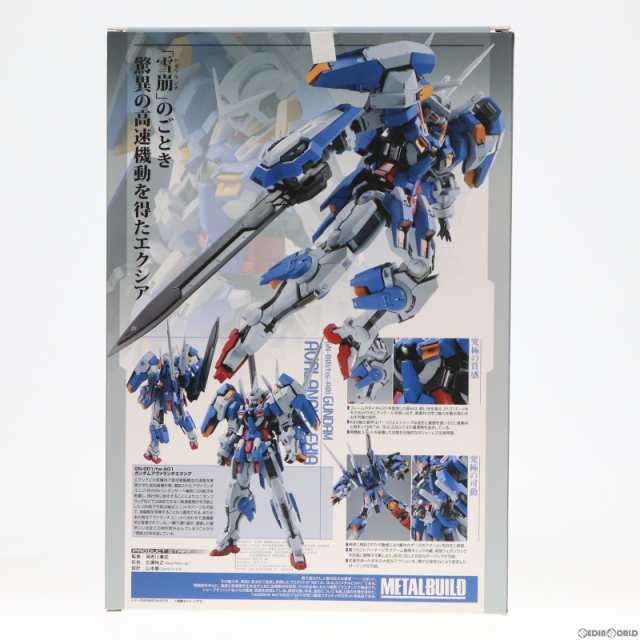 中古即納】[FIG]魂ウェブ商店限定 METAL BUILD ガンダムアヴァランチ