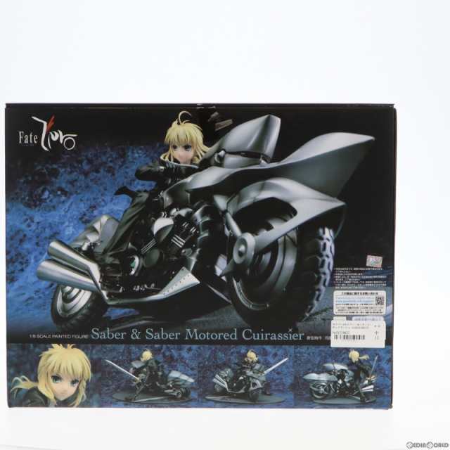 中古即納】[FIG]セイバー セイバー・モータード・キュイラッシェ Fate