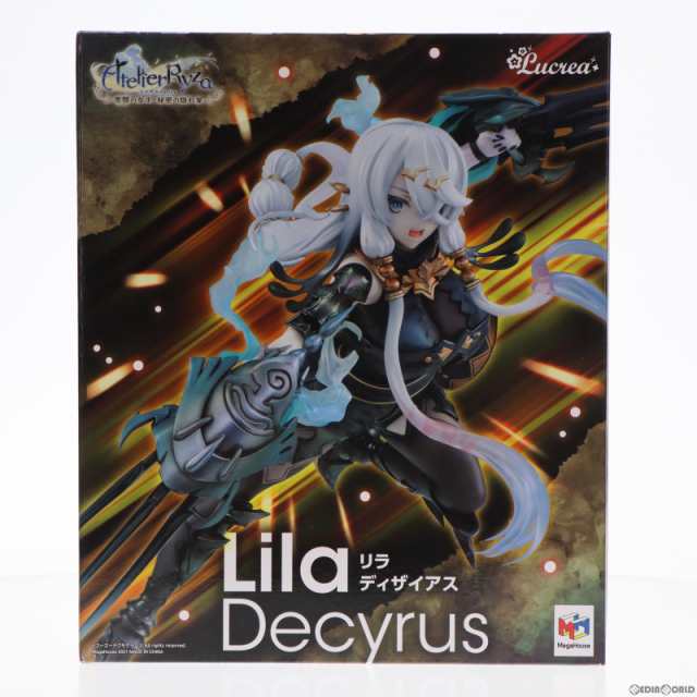 メガトレショップ&オンラインショップ限定 Lucrea リラ(リラ・ディザイアス) ライザのアトリエ 〜常闇の女王と秘密の隠れ家〜 1/7 完成品 フィギュア メガハウス