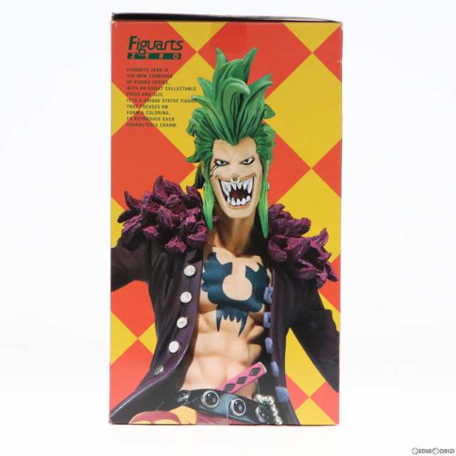 【中古即納】[FIG]魂ウェブ商店限定 フィギュアーツZERO バルトロメオ ONE PIECE(ワンピース) 完成品 フィギュア  バンダイ(20140925)｜au PAY マーケット