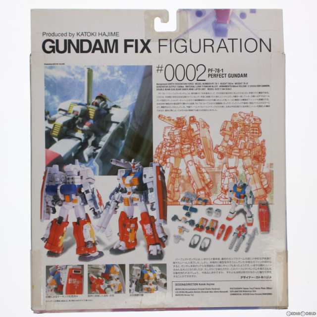 【中古即納】[FIG]GUNDAM FIX FIGURATION #0002 パーフェクトガンダム 機動戦士ガンダム 完成品 可動フィギュア  バンダイ(20010301)｜au PAY マーケット