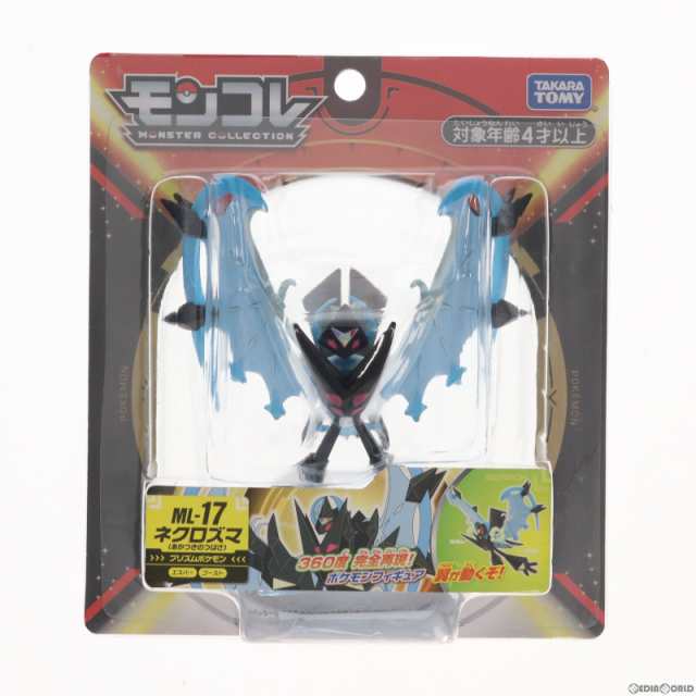 中古即納】[FIG]モンコレ-モンスターコレクション- ML-17 ネクロズマ ...