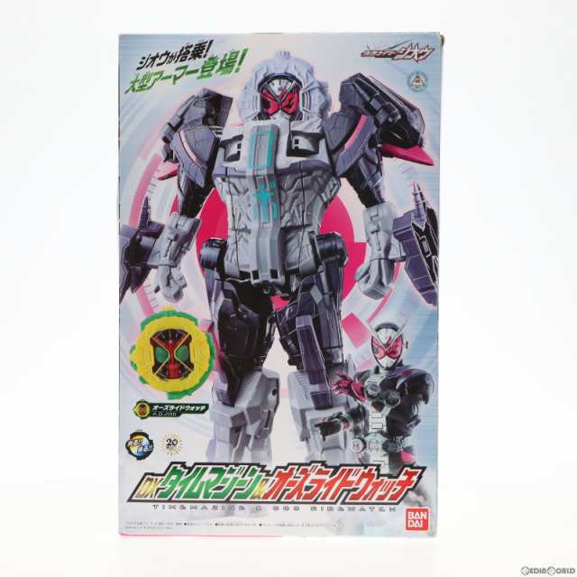 【中古即納】[TOY]DXタイムマジーン オーズライドウォッチ 仮面ライダージオウ 完成トイ バンダイ(20181103)｜au PAY マーケット