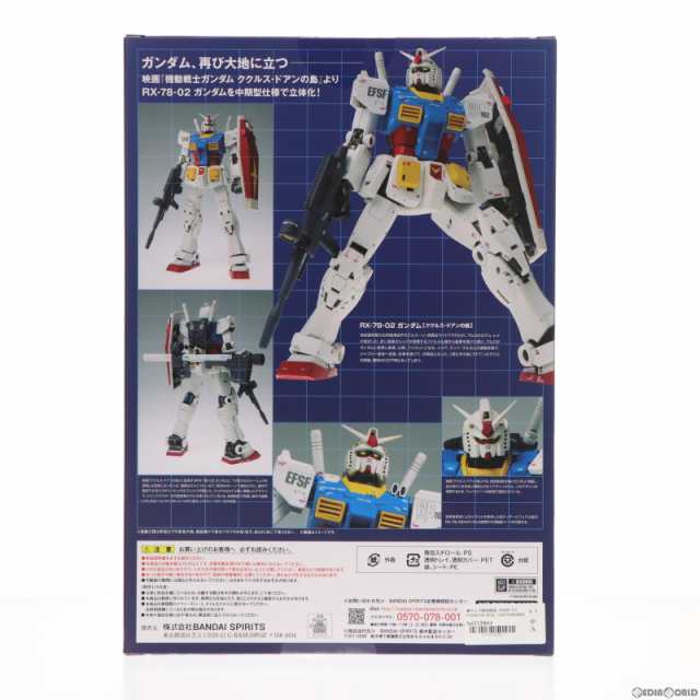 【中古即納】[FIG]魂ウェブ商店限定 GUNDAM FIX FIGURATION METAL COMPOSITE RX-78-02  ガンダム【ククルス・ドアンの島】 機動戦士ガンダ｜au PAY マーケット