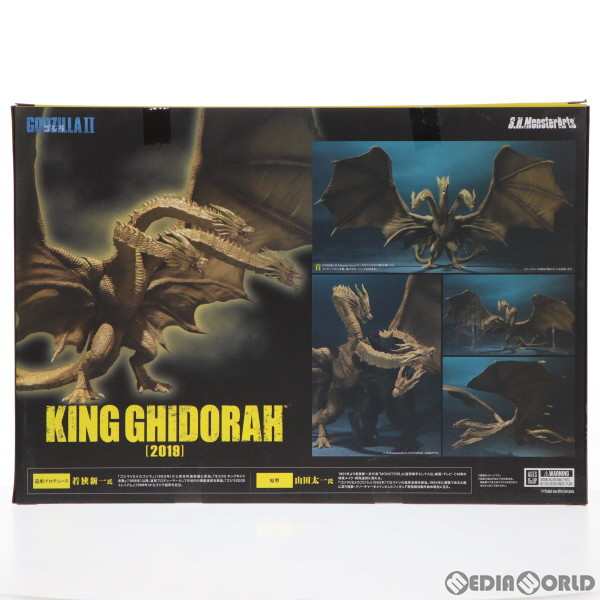 中古即納】[FIG]S.H.MonsterArts(モンスターアーツ) キングギドラ(2019