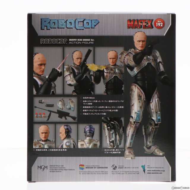 中古即納】[FIG]マフェックス No.192 MAFEX ROBOCOP MURPHY HEAD