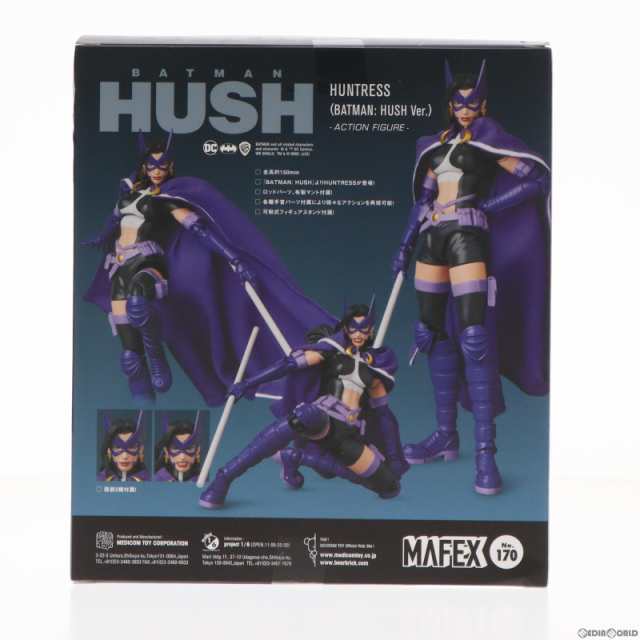 中古即納】[FIG]マフェックス No.170 MAFEX HUNTRESS(BATMAN: HUSH Ver