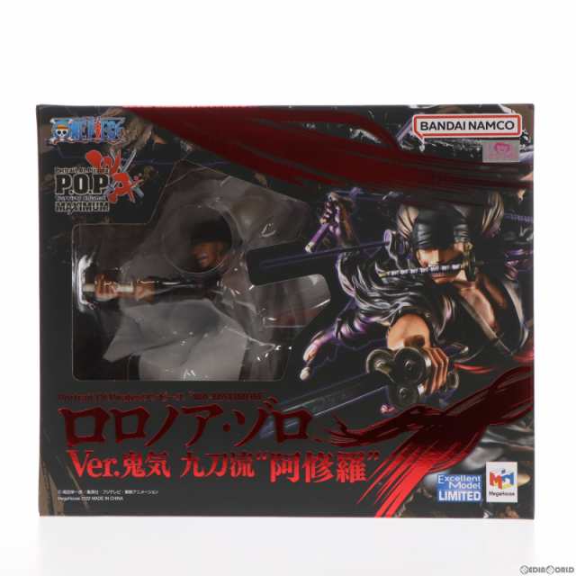 中古即納】[FIG]Portrait.Of.Pirates P.O.P WA-MAXIMUM ロロノア・ゾロ