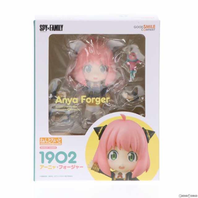 中古即納】[FIG]ねんどろいど 1902 アーニャ・フォージャー SPY×FAMILY