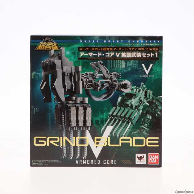 中古即納】[TOY]スーパーロボット超合金 アーマード・コアV 拡張武装