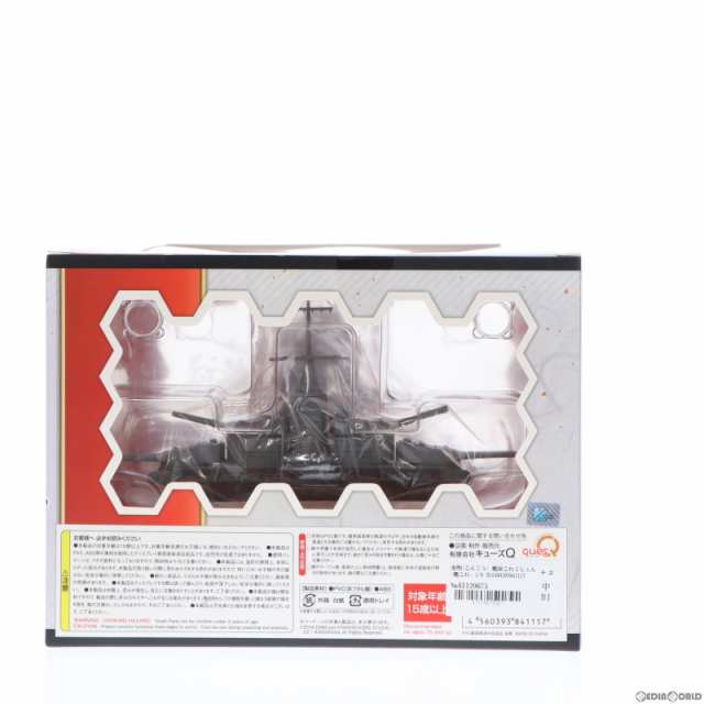 中古即納】[FIG]金剛(こんごう) 艦隊これくしょん -艦これ- 1/8 完成品