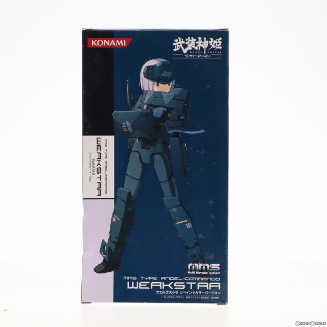 武装神姫ライトアーマー 天使コマンド型MMS ウェルクストラ 完成品 可動フィギュア(CR122) コナミデジタルエンタテインメント