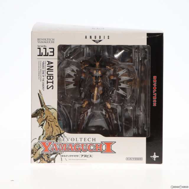 中古即納】[FIG]リボルテックヤマグチ No.113 アヌビス ANUBIS ZONE OF