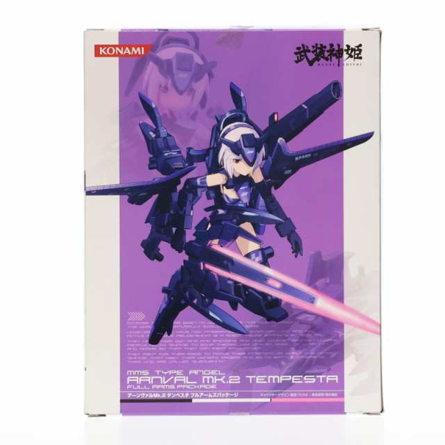 中古即納】[FIG]武装神姫(ぶそうしんき) アーンヴァルMk.2 テンペスタ