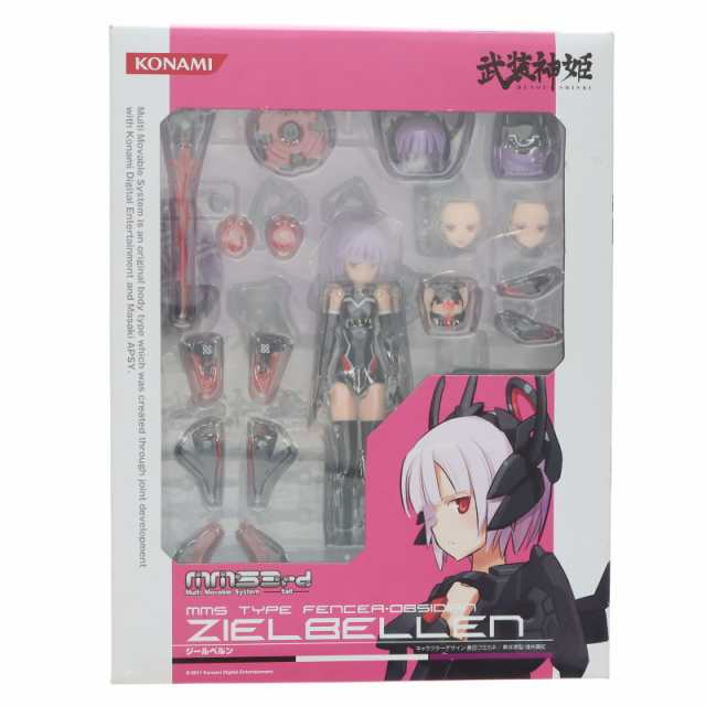 中古即納】[FIG]武装神姫(ぶそうしんき) 剣士型MMS ジールベルン 完成