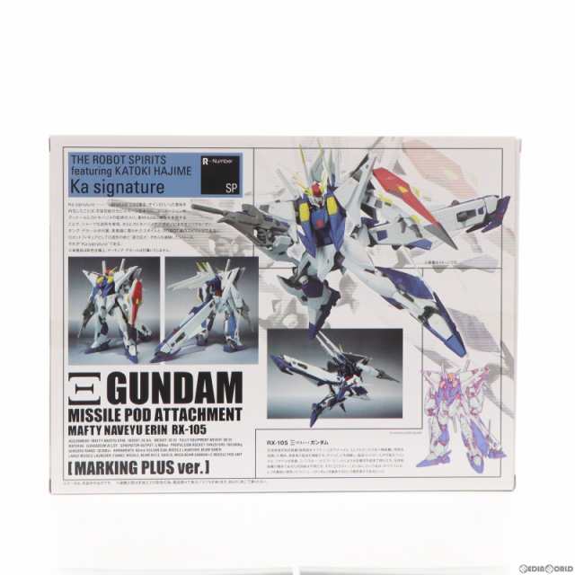 【中古即納】[FIG]魂ウェブ商店限定 ROBOT魂(SIDE MS) Ξガンダム(クスィーガンダム) ミサイルポッド装備(マーキングプラスVer.)  機動戦｜au PAY マーケット