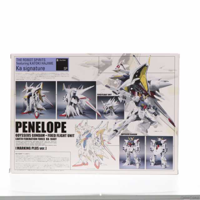 中古即納】[FIG]魂ウェブ商店限定 ROBOT魂(Ka signature)(SIDE MS