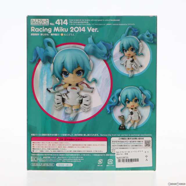 中古即納】[FIG]ねんどろいど 414 レーシングミク 2014 Ver. 初音ミク