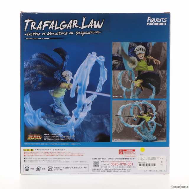 中古即納】[FIG]フィギュアーツZERO [超激戦] トラファルガー・ロー