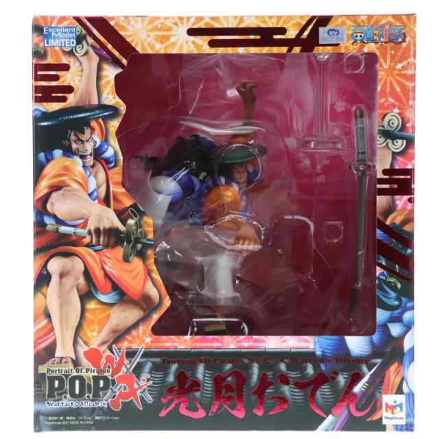 中古即納】[FIG]Portrait.Of.Pirates P.O.P 光月おでん ワンピース 