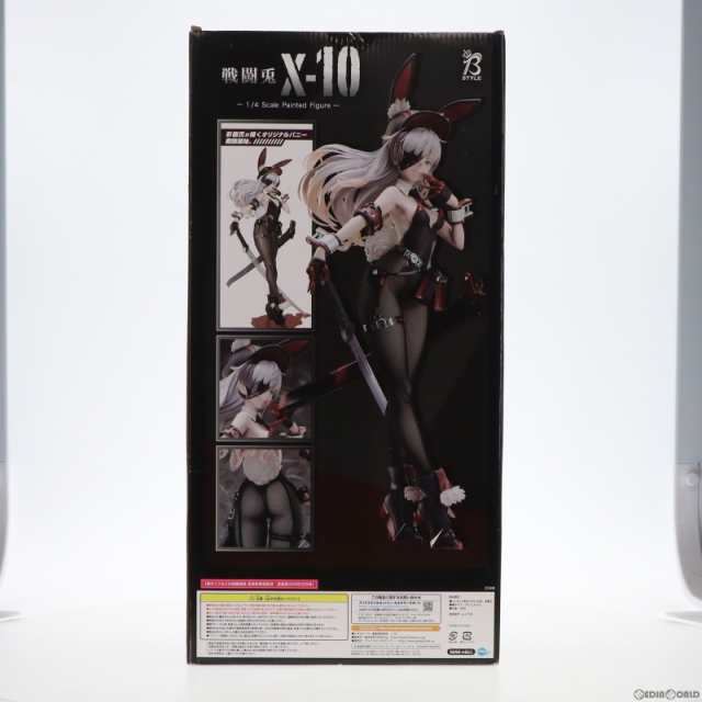 中古即納】[FIG]×-10(エックス・テン) 戦闘兎 1/4 完成品 フィギュア