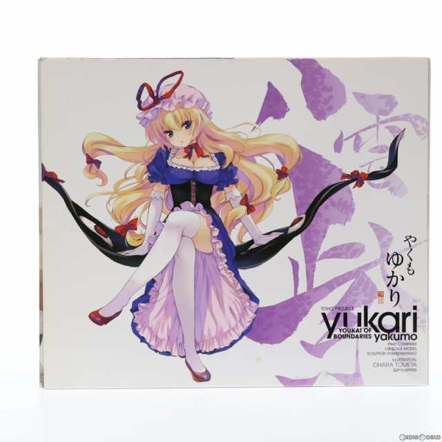 中古即納】[FIG]八雲紫(やくもゆかり) 東方Project 1/8 完成品