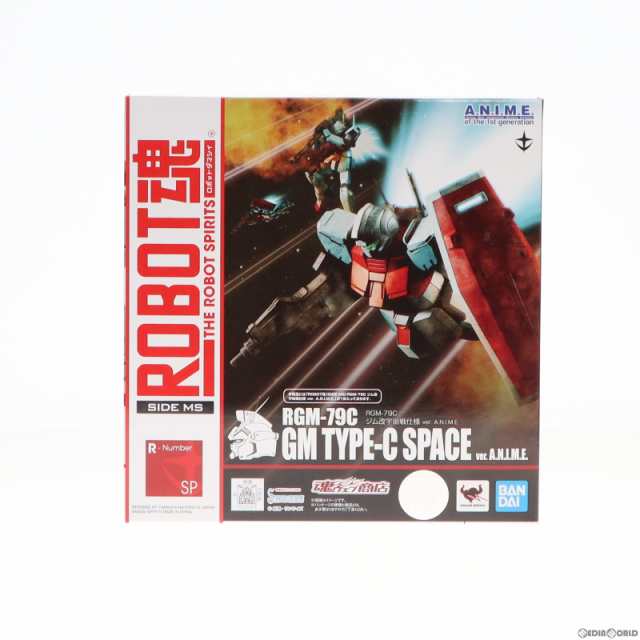 【中古即納】[FIG]魂ウェブ商店限定 ROBOT魂(SIDE MS) RGM-79C ジム改宇宙戦仕様 ver. A.N.I.M.E.  機動戦士ガンダム0083 STARDUST MEMORY｜au PAY マーケット