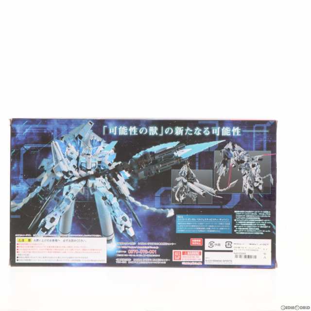 中古即納】[FIG]ROBOT魂(SIDE MS) ユニコーンガンダム ペルフェクティ