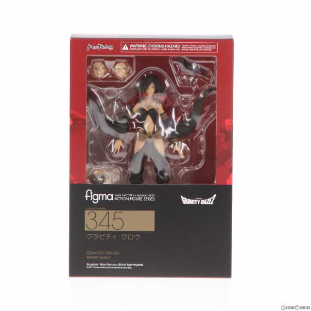 中古即納】[FIG]figma(フィグマ) 345 グラビティ・クロウ GRAVITY DAZE