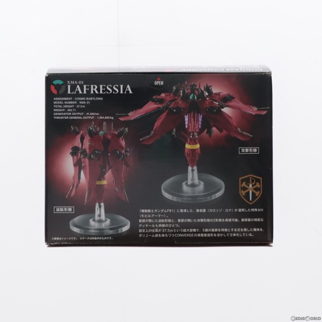 中古即納】[FIG](食玩)FW GUNDAM CONVERGE(ガンダムコンバージ) EX24