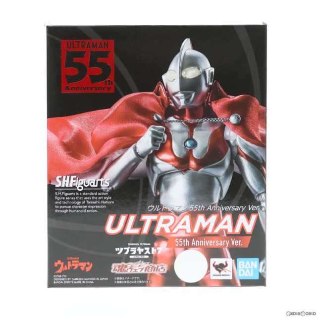 魂ウェブ商店限定 S.H.Figuarts(フィギュアーツ) ウルトラマン 55th