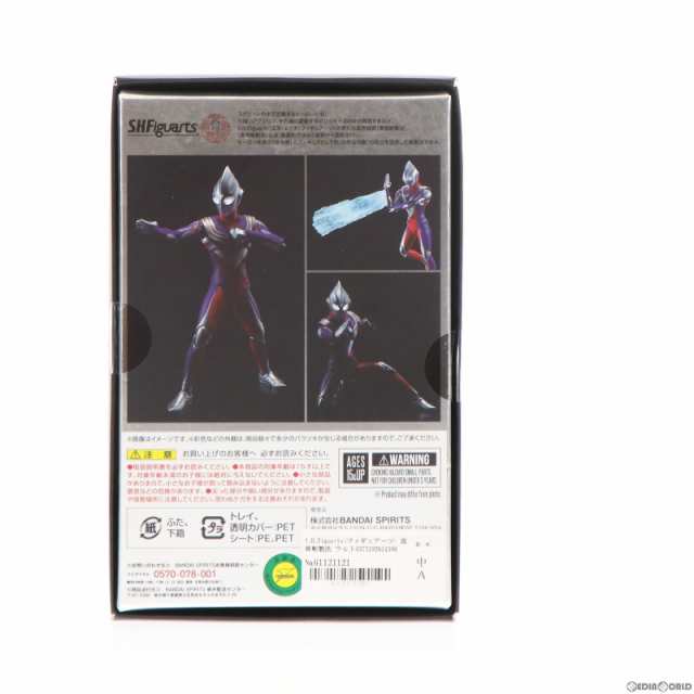 中古即納】[FIG]S.H.Figuarts(フィギュアーツ) 真骨彫製法