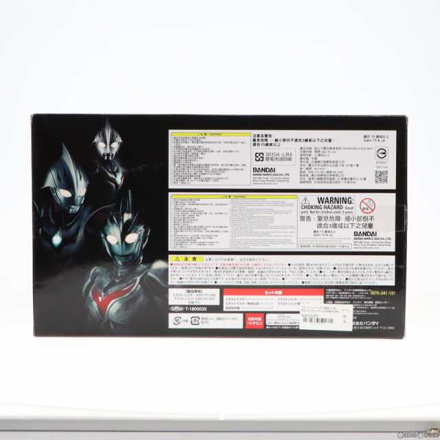 中古即納】[TOY]プレミアムバンダイ限定 ULTRA REPLICA(ウルトラ