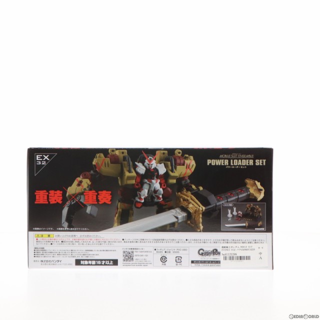 中古即納】[FIG]プレミアムバンダイ限定 機動戦士ガンダム MOBILE SUIT 