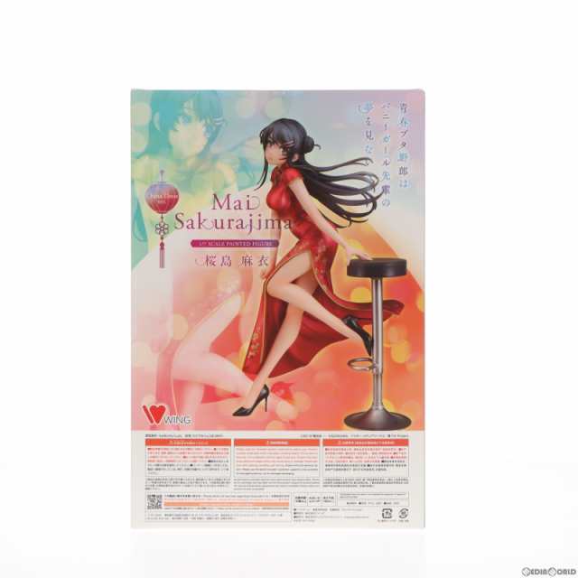 中古即納】[FIG]桜島麻衣(さくらじままい) チャイナドレスver. 青春