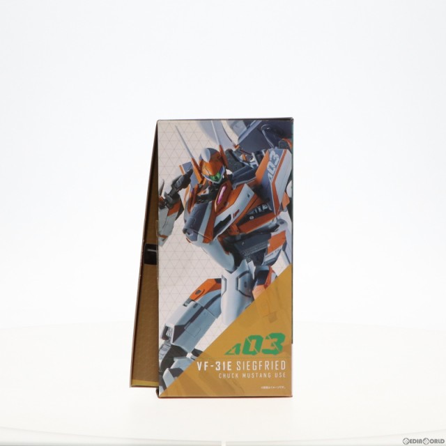 中古即納】[TOY]DX超合金 VF-31E ジークフリード(チャック