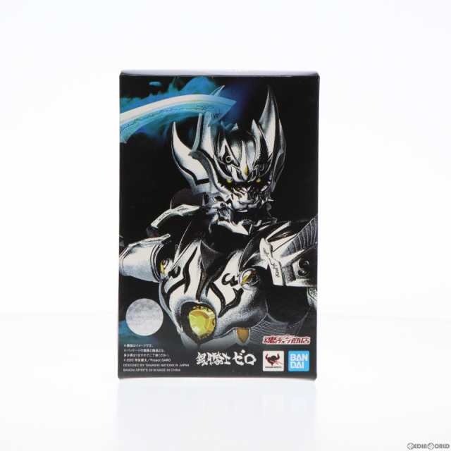 魂ウェブ商店限定 S.H.Figuarts(フィギュアーツ) 銀牙騎士 絶狼(ゼロ) 牙狼-GARO-(ガロ) 完成品 可動フィギュア バンダイ