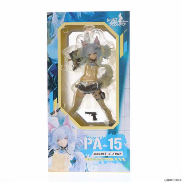 中古即納】[FIG]PA-15 高校胸キュン物語 ドールズフロントライン 1/7